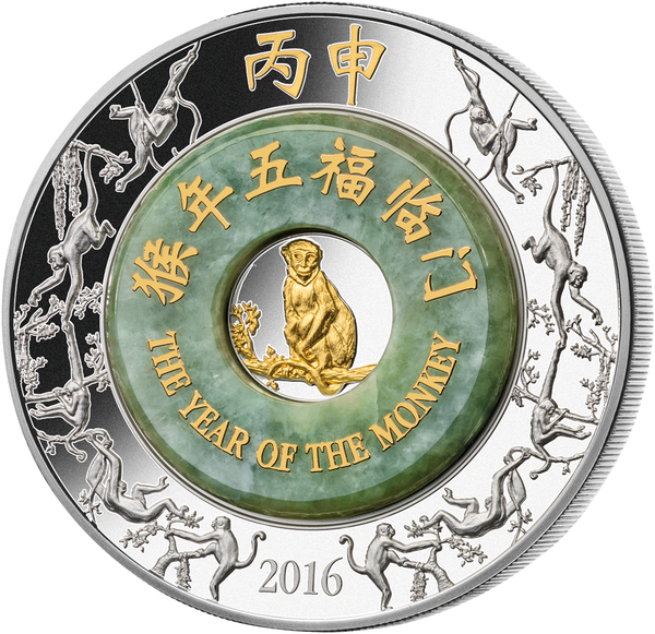 2016 2 oz Pure Silver Coin with Jade - Lunar Year of the Monkey - Laos