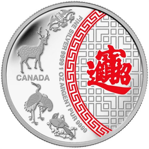 2014 1 oz. Fine Silver Coin - Five Blessings