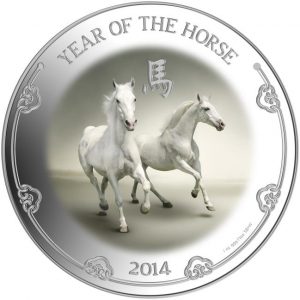 2014 YEAR OF THE HORSE - 1 oz Silver Coin - NZ Mint