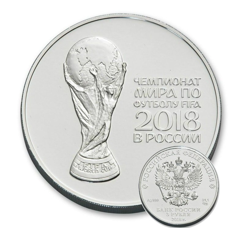 **FREE SHIPPING TO USA** RUSSIA FIFA WORLD CUP - 2018 1 oz 3 Roubles Pure  Silver Coin in Capsule