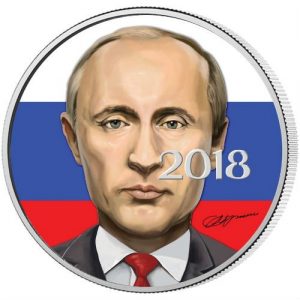 PRESIDENT VLADIMIR PUTIN - 2018 1 oz Russian 3 Rubles Pure Silver Coin -  Color