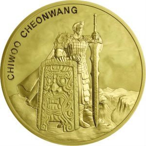 CHIWOO CHEONWANG – 2019 1 Clay 1 oz Pure Gold Medal BU- South Korea KOMSCO