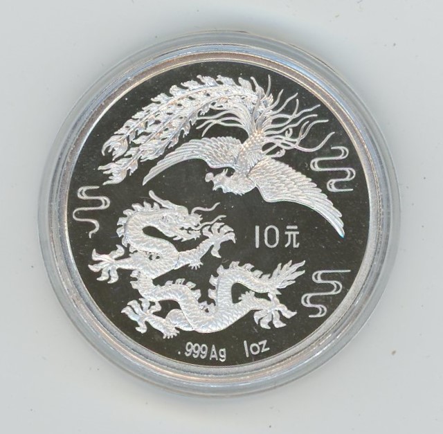 1990 China Dragon & Phoenix - 10 Yuan - 1 Ounce Silver Coin Very Rare