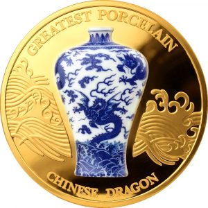 CHINESE DRAGON VASE GREATEST PORCELAIN SERIES 2021 2 oz Pure Silver Gilded Coin with Porcelain Insert - Ghana