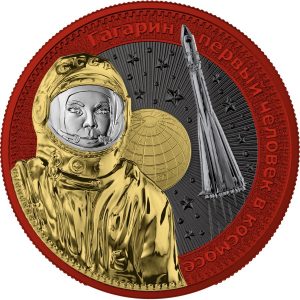 YURI GAGARIN INTERKOSMOS - 2021 1 oz Pure Silver Colored Brilliant Uncirculated Round in Capsule - MINTAGE OF 607