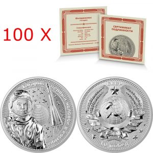 100 X YURI GAGARIN INTERKOSMOS - 2021 1 oz Pure Silver Brilliant Uncirculated Round in Capsule - Germania Mint