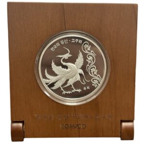 KOMSCO - South Korea Collection - The Coin Shoppe